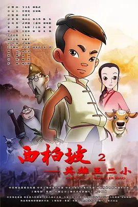 一级二级片